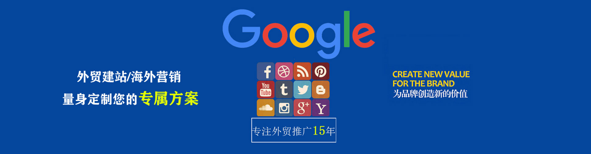 丰泽百度运营推广