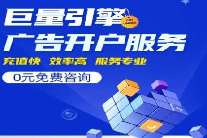 SEM竞价案例教学，实战技巧大公开