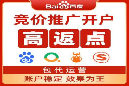 SEM代运营案例分析：如何提高点击率